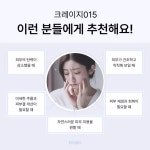 티아뷰티