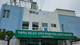 한국도로교통공단 마산운전면허시험장