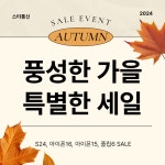 스타통신