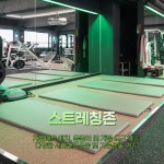 짐포유 헬스&PT 율량점