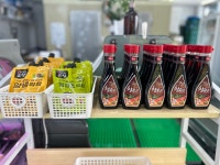 황금축산