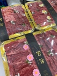 황금축산