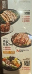 족발야시장 시흥대야점