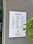 대한예수교장로회비전교회