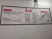 능평집