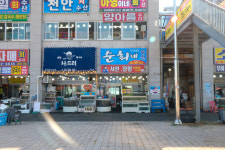 순희네수산