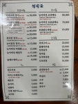 청림골차마실