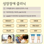 정성다한의원
