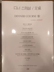 북경