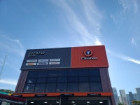 티스테이션 용인시청점