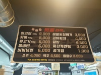 뒷통타작 본점