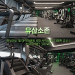 짐포유 헬스&PT 율량점