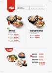 놀부보쌈&부대찌개 부평산곡2호점