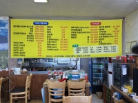 해동횟집      자연산회