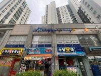 수메디플러스의원