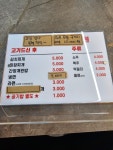 부경정육식당