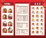 중화1983