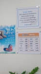 크린시아 보람점