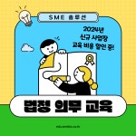 에스엠이솔루션