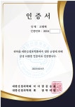 맑은뇌신경과의원