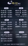 레나강헤어