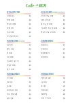 뉴마왕핫도그 & cafe스피커