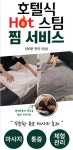 뮤토테라피