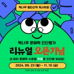 책나무 동탄산척 독서논술학원