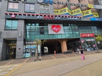 부천동물심장내과 건강검진센터