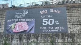 이땅애 우리한우