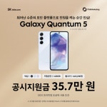 SK텔레콤 PS&M 장림점