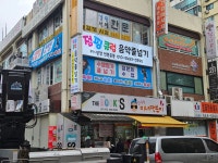 점핑클럽 음악줄넘기 압구정 교육관