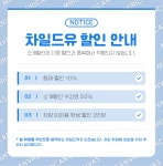 차일드유 남천어학원
