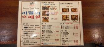 포포야어묵