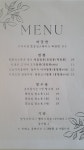 바른중식