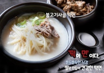 육전면사무소 강서우림블루나인점