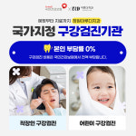 이루다치과의원 창원