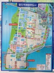 다올부동산중개사무소