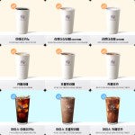 커피보라 하남힐즈파크점
