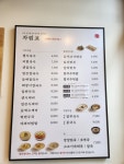 오백국수 한대역점