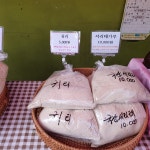 이수떡방앗간