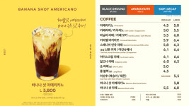 투썸플레이스 제주엠제이벤처오름점