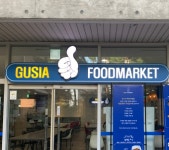 구시아푸드마켓 서울대220동