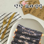 당당한꼬마김밥 광교법조타운점