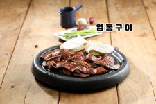 곱창고 서천점