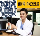 서울에스마취통증의학과의원