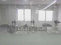 범어탄탄정형외과의원