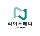 라이프메디