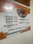 향촌