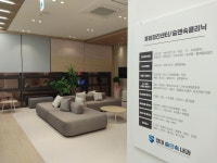 경대숨앤속내과의원